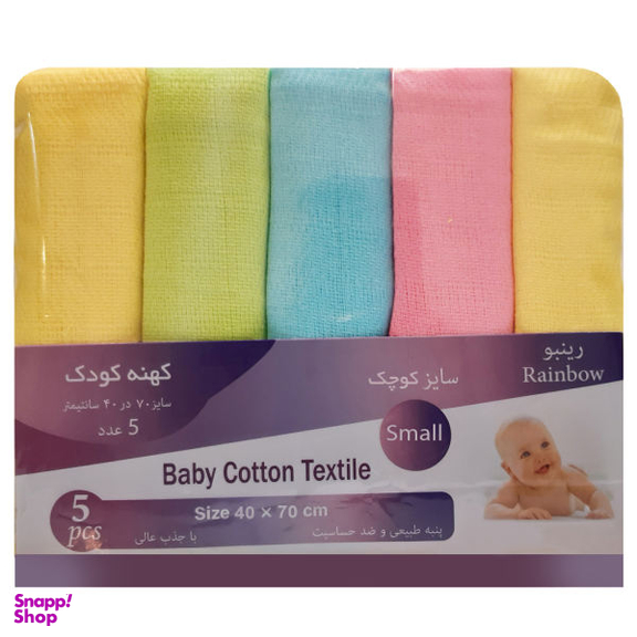 کهنه کودک رینبو (Rainbow) مدل S-Col بسته 5 عددی