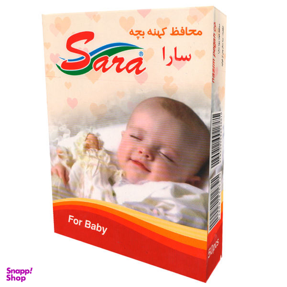 محافظ کهنه کودک سارا (Sara) مدل 17931 بسته 50 عددی