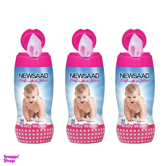 دستمال مرطوب کودک نیوساد (Newsaad) مدل Baby Wipes مجموعه 3 عددی بسته 64 عددی