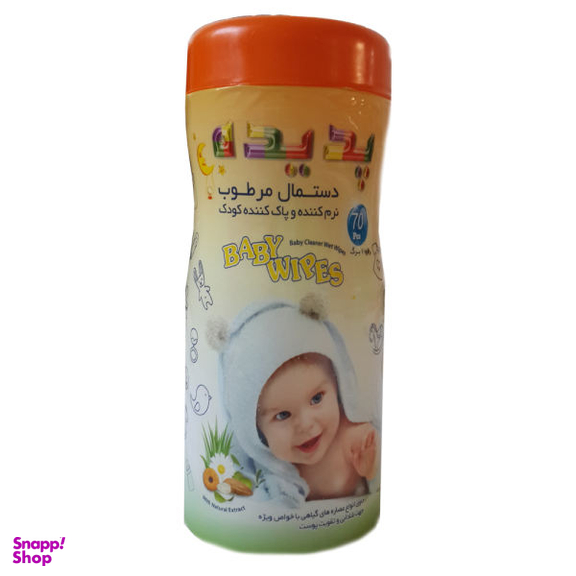 دستمال مرطوب کودک پدیده کد 23 بسته 70 عددی