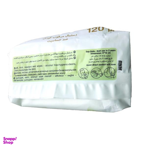 دستمال مرطوب کودک بانیو (Banyo) مدل Greenece بسته 120 عددی
