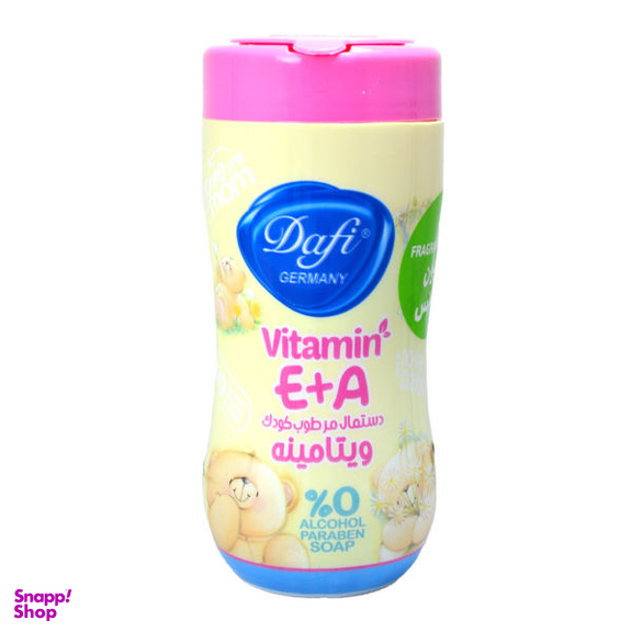 دستمال مرطوب کودک دافی (Dafi) مدل Vit4 بسته 70 عددی