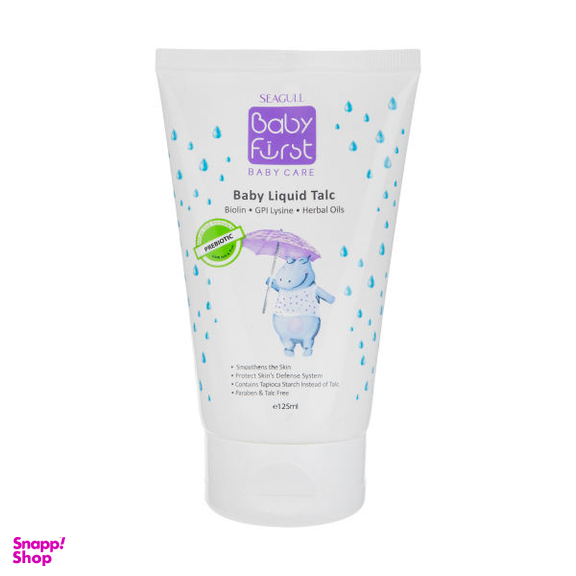 لوسیون پای کودک بیبی فرست (Baby First) مدل Biolin حجم 125 میلی لیتر
