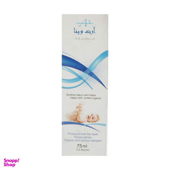 کرم محافظ پای کودک پسرانه آرت وینا (Artvina) مدل Protective حجم 75 میلی لیتر