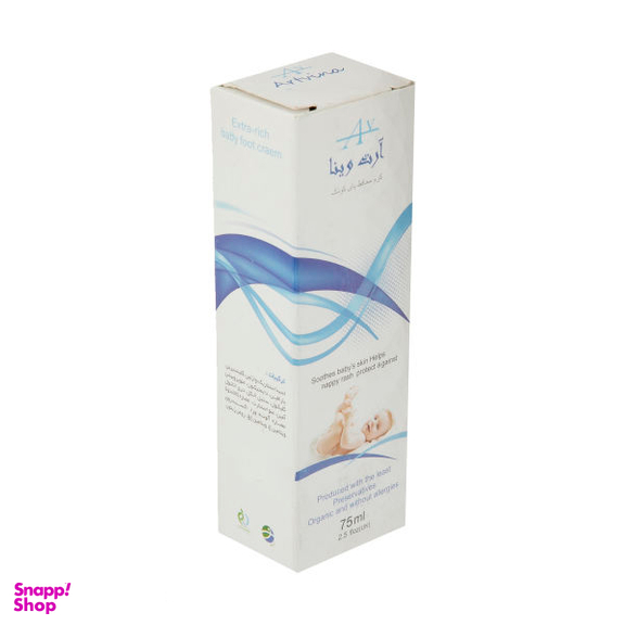 کرم محافظ پای کودک پسرانه آرت وینا (Artvina) مدل Protective حجم 75 میلی لیتر
