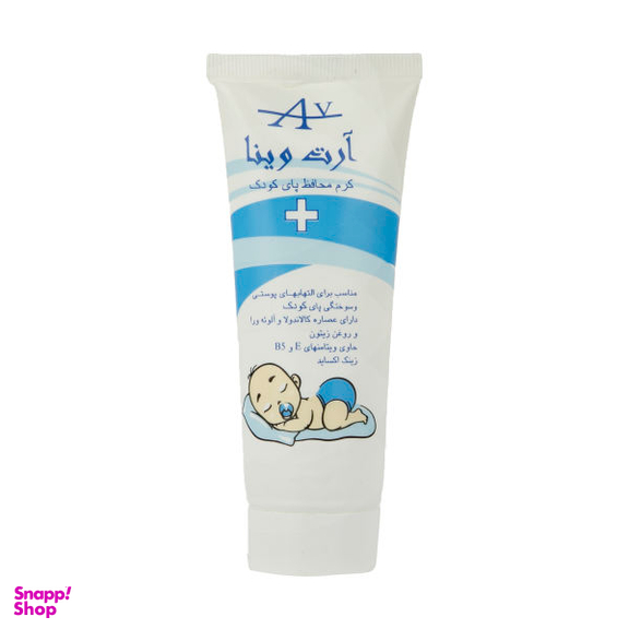 کرم محافظ پای کودک پسرانه آرت وینا (Artvina) مدل Protective حجم 75 میلی لیتر