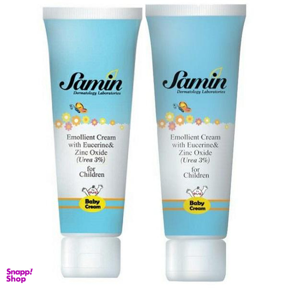 کرم نرم کننده کودک ثمین (Samin) مدل اوسرین حجم 100 میلی لیتر مجموعه 2 عددی