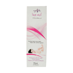 کرم محافظ پای کودک دخترانه آرت وینا (Artvina) مدل Protective حجم 75 میلی لیتر