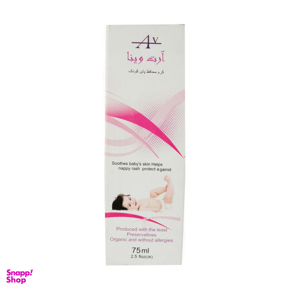 کرم محافظ پای کودک دخترانه آرت وینا (Artvina) مدل Protective حجم 75 میلی لیتر