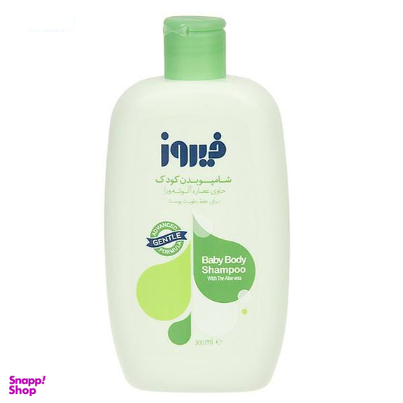 شامپو بدن بچه فیروز (firooz) مدل Aloe Vera حجم 300 میلی لیتر