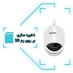پیجر تصویری کودک مام (Mom) مدل TVB-360EYes