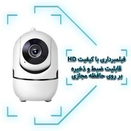 پیجر تصویری کودک مام (Mom) مدل TVB-360EYes