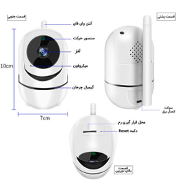 پیجر تصویری کودک مام (Mom) مدل TVB-360EYes