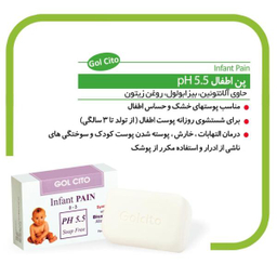 پن شستشو گل سیتو (Gol Cito) مدل BISABOLOL حجم 100 گرم