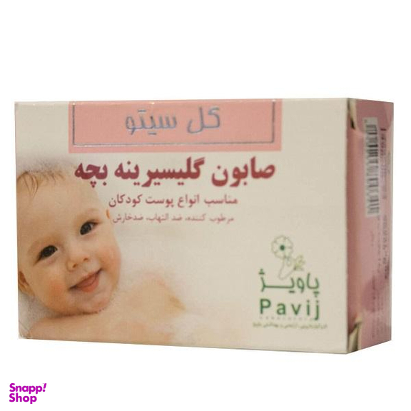 صابون بچه گل سیتو (Gol Cito) مدل گلیسیرین حجم 100 گرم