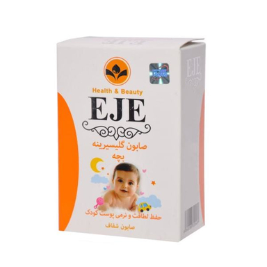 صابون بچه اژه ( EJE) مدل گلیسیرنه حجم 125 گرم