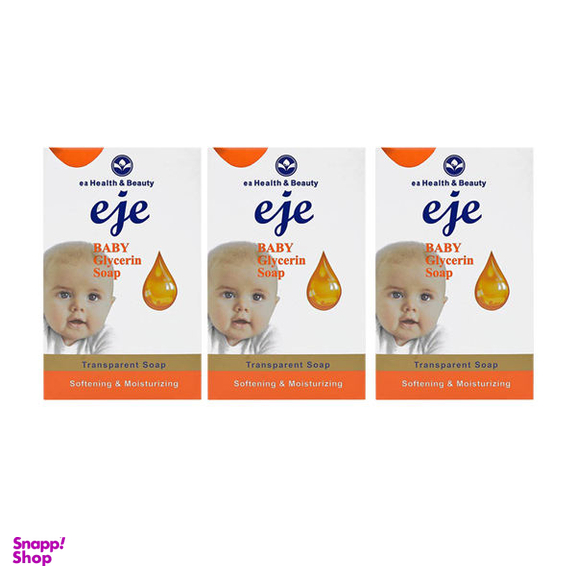 صابون بچه اژه ( EJE) مدل گلیسیرینه حجم 100 گرم مجموعه 3 عددی
