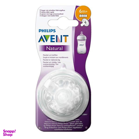 سر شیشه اونت (Avent) مدل Scf044/27 بسته 2 عددی