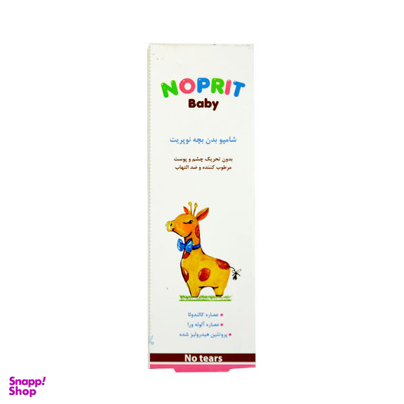 شامپو بدن کودک نوپریت (Noprit) مدل BB01 حجم 200 میلی لیتر