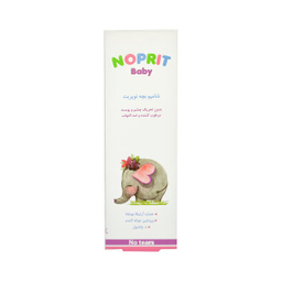 شامپو بچه نوپریت (Noprit) مدل b01 حجم 200 میلی لیتر