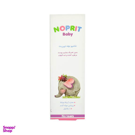 شامپو بچه نوپریت (Noprit) مدل b01 حجم 200 میلی لیتر