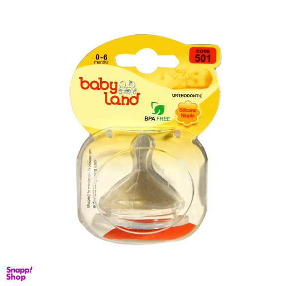 سر شیشه شیر بیبی لند (Baby Land) مدل 501