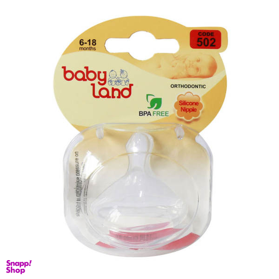 سر شیشه شیر بیبی لند (Baby Land) مدل 502