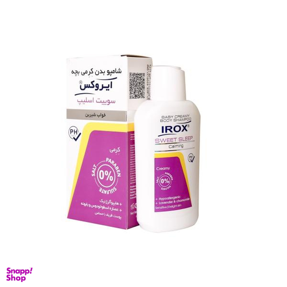 شامپو بدن کودک ایروکس (irox) مدل Sweet Sleep حجم 200 میلی لیتر