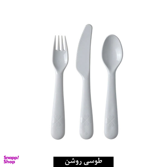 ست قاشق چنگال کودک ایکیا (Ikea) مدل Kalas بسته 3 عددی