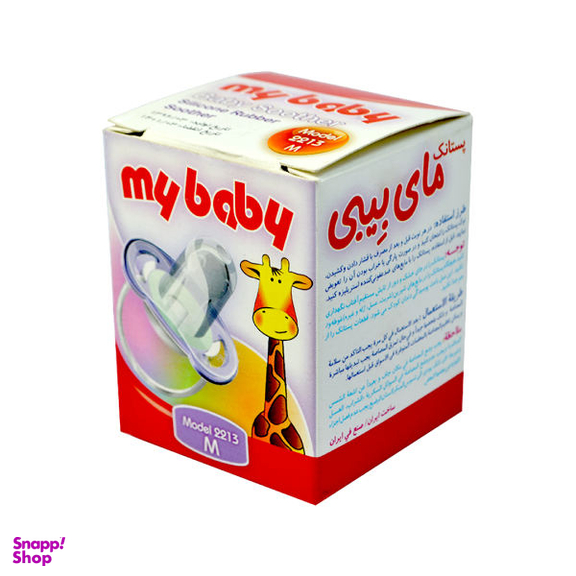 پستانک مای بی بی (My Baby) مدل 2213