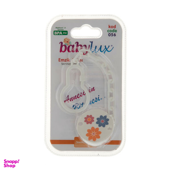 زنجیر پستانک بی بی لوکس (Baby Lux) کد 056