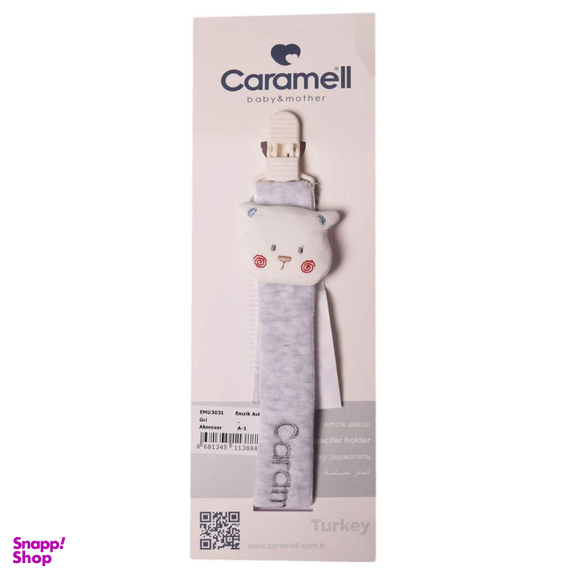 بند پستانک کارامل (Caramell) طرح خرس مدل emu3031