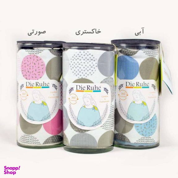 کاور شیر دهی دی روحه (Die Ruhe) کد Di024 به همراه بالش شیردهی