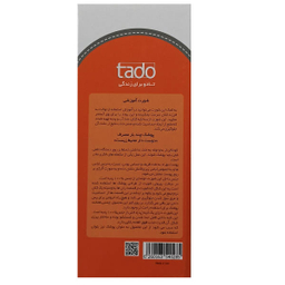 شورت آموزشی کودک تادو (Tado) مدل DA13