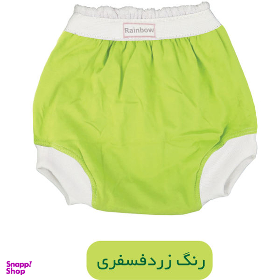شورت آموزشی کودک رینبو (Rainbow) مدل L17403