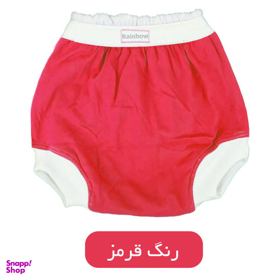 شورت آموزشی کودک رینبو (Rainbow) مدل L17403