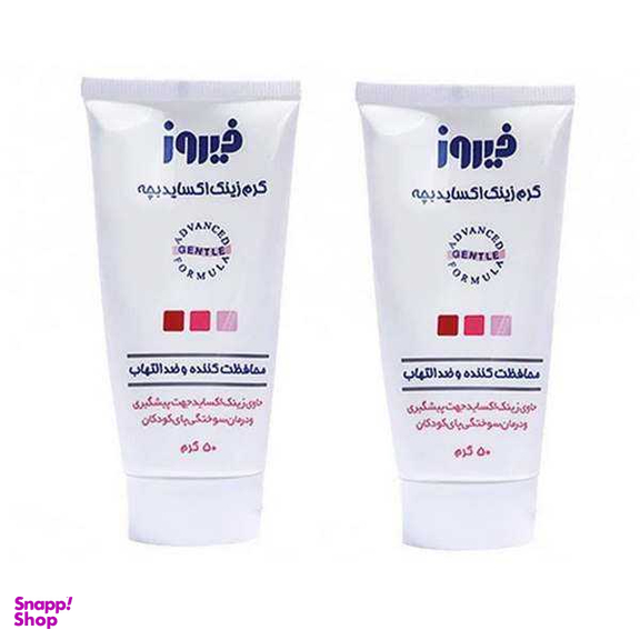 کرم کودک فیروز حاوی زینک اکساید 10درصد وزن 50 گرم
