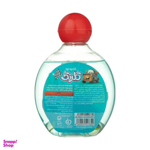 شامپو مو کودک گلرنگ (Golrang) مدل Blue وزن 210 گرم