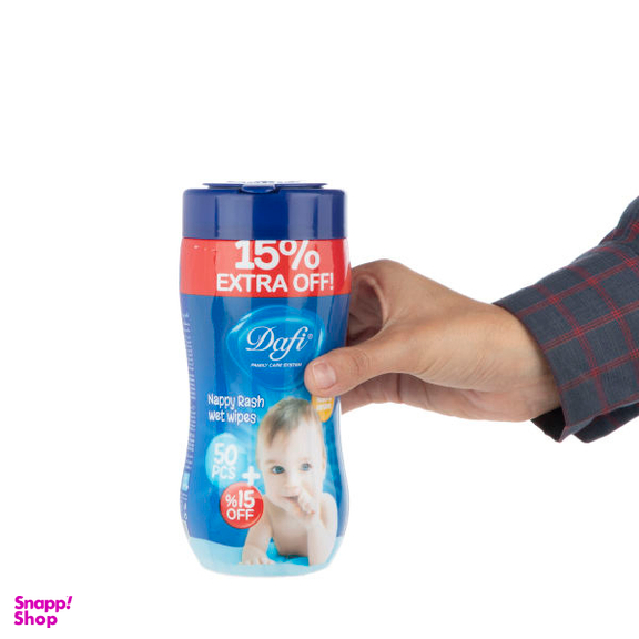 دستمال مرطوب کودک دافی (Dafi) مدل 01 بسته 50 عددی