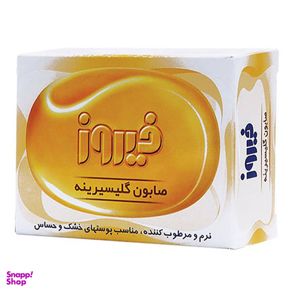 صابون بچه گلیسیرینه فیروز (Firooz) مقدار 100 گرم مجموعه 2 عددی