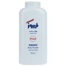 پودر بدن فیروز (Firooz) به همراه زینک اکساید وزن 200 گرم