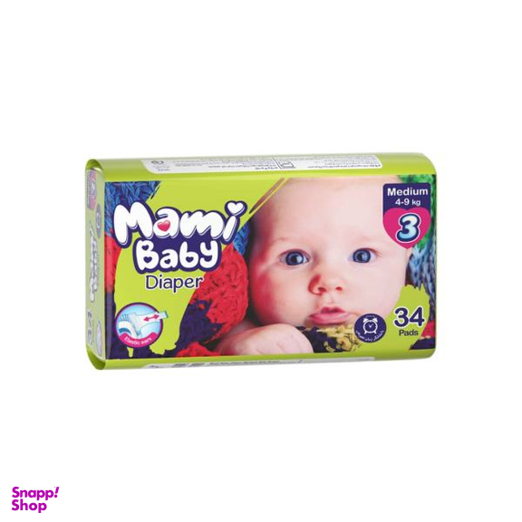 پوشک کودک مامی (Momy) کد 003 سایز 3 بسته 34 عددی