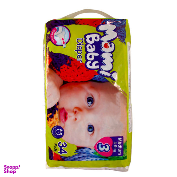 پوشک کودک مامی (Momy) مدل 03 سایز متوسط بسته 34 عددی