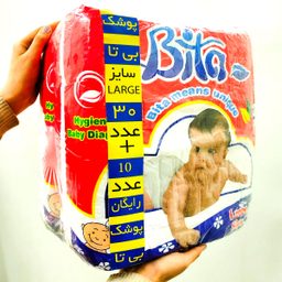 پوشک بزرگ بی تا (Bita) مدل Bit-Nini مجموعه 2 عددی بسته 20 عددی