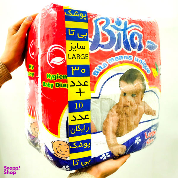 پوشک بزرگ بی تا (Bita) مدل Bit-Nini مجموعه 2 عددی بسته 20 عددی