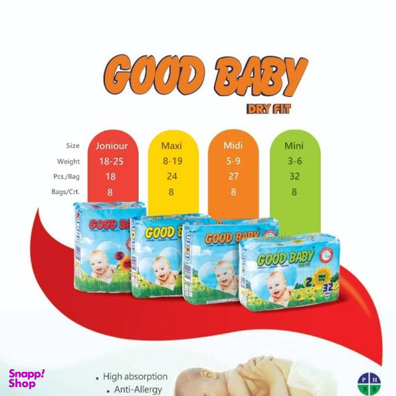 پوشک بچه گود بیبی (Good Baby) بسته 27 عددی