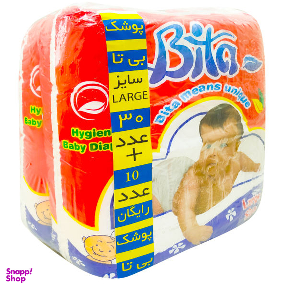 پوشک بزرگ بی تا (Bita) مدل Bit-Nini مجموعه 2 عددی بسته 20 عددی