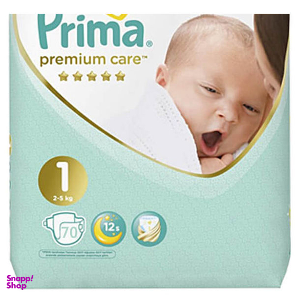 پوشک کودک پریما (Prima) کد 011 بسته 70 عددی