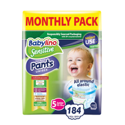 پوشک بیبی لینو (Babylino) کد 5 مجموعه 4 عددی بسته 46 عددی