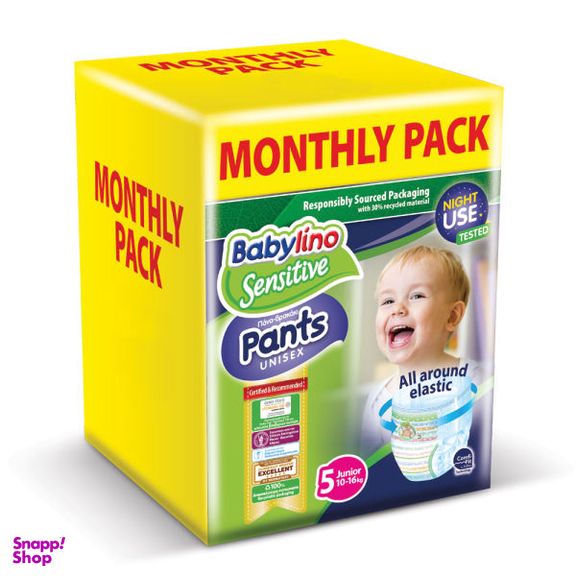 پوشک بیبی لینو (Babylino) کد 5 مجموعه 4 عددی بسته 46 عددی